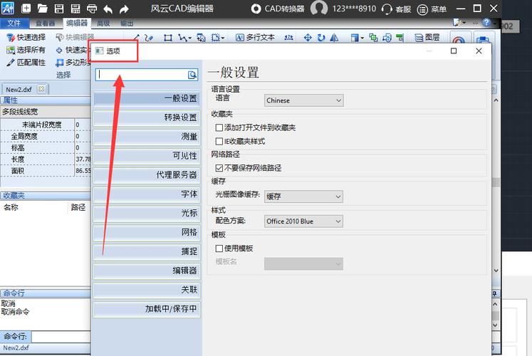 如何将CAD选框更改为矩形框 如何将CAD选框更改为矩形框 - BIM,Reivt中文网