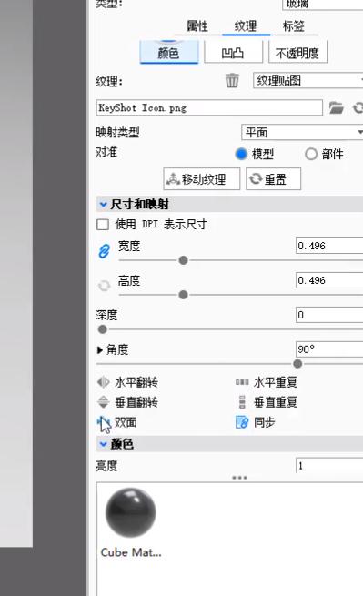 如何使用Keyshot贴图?六步轻松学会Keyshot贴图技巧 如何使用Keyshot贴图?六步轻松学会Keyshot贴图技巧 - BIM,Reivt中文网