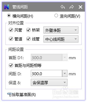如何在Revit中调整门旁边的间距 如何在Revit中调整门旁边的间距 - BIM,Reivt中文网