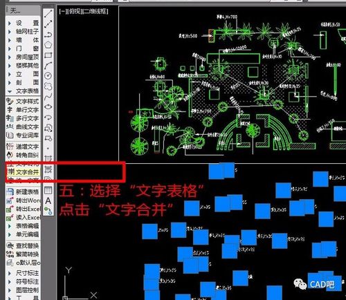 CAD中的文字对齐技巧:优雅实用的CAD文字对齐方法 CAD中的文字对齐技巧:优雅实用的CAD文字对齐方法 - BIM,Reivt中文网
