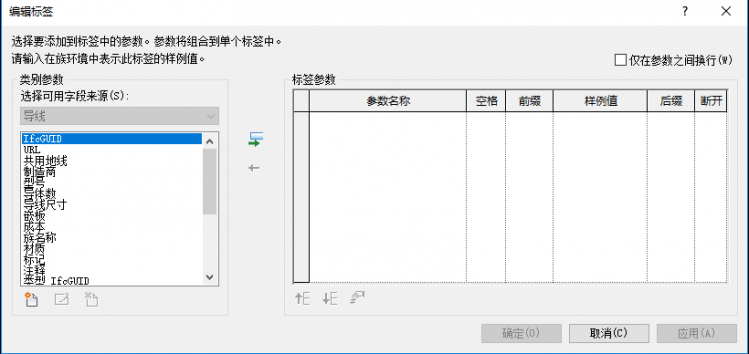解决Revit软件中无法标记门的问题 解决Revit软件中无法标记门的问题 - BIM,Reivt中文网