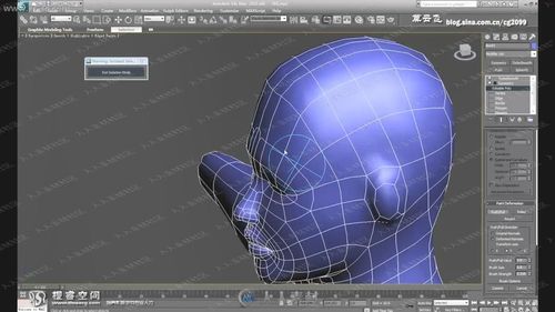 如何使用3DMax制作简单的动画视频? 如何使用3DMax制作简单的动画视频? - BIM,Reivt中文网