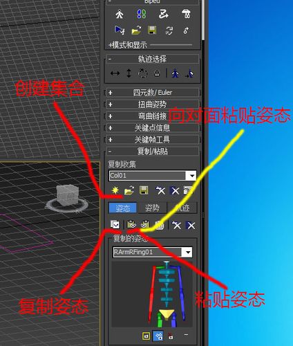 如何使用3DMax制作简单的动画视频? 如何使用3DMax制作简单的动画视频? - BIM,Reivt中文网