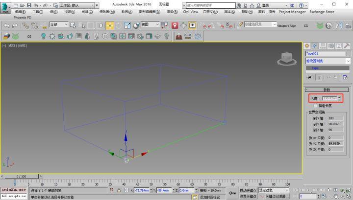 如何利用3Dmax测量物体之间的距离 如何利用3Dmax测量物体之间的距离 - BIM,Reivt中文网