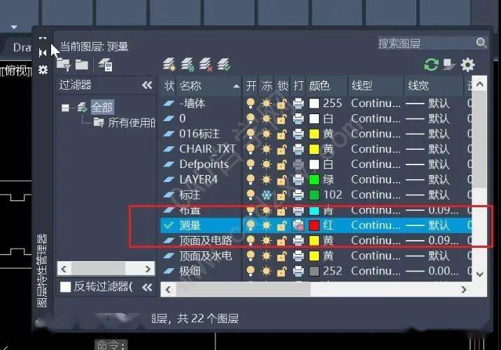 如何解决CAD图层未协调问题? 如何解决CAD图层未协调问题? - BIM,Reivt中文网