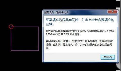 解决CAD中填充不显示的问题 解决CAD中填充不显示的问题 - BIM,Reivt中文网