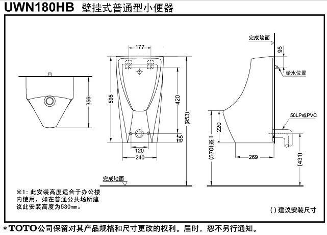 如何使用CAD2020绘制挂式小便器图形 如何使用CAD2020绘制挂式小便器图形 - BIM,Reivt中文网