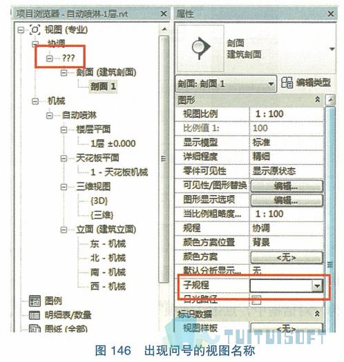 在Revit项目浏览器中找不到三维视图