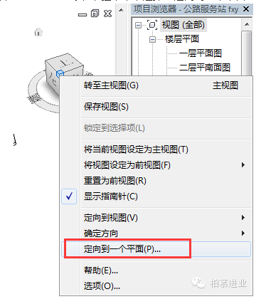 为什么Revit项目浏览器没有立面视图? 为什么Revit项目浏览器没有立面视图? - BIM,Reivt中文网