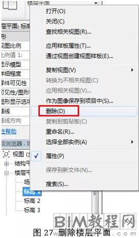 为什么Revit项目浏览器中没有显示三维视图? 为什么Revit项目浏览器中没有显示三维视图? - BIM,Reivt中文网
