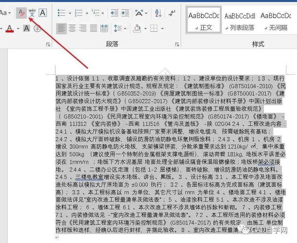 如何在CAD中复制文本 如何在CAD中复制文本 - BIM,Reivt中文网
