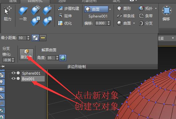 3dMax多边形编辑功能:使用步骤和技巧详解 3dMax多边形编辑功能:使用步骤和技巧详解 - BIM,Reivt中文网