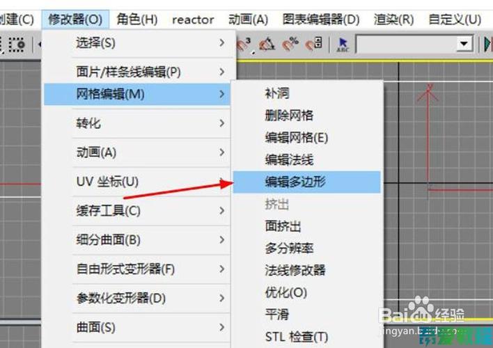 3dMax多边形编辑功能:使用步骤和技巧详解 3dMax多边形编辑功能:使用步骤和技巧详解 - BIM,Reivt中文网