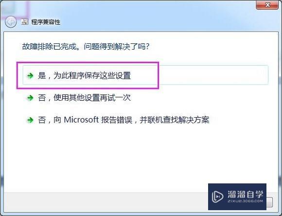 3Dmax为何会闪退?如何解决3Dmax闪退问题? 3Dmax为何会闪退?如何解决3Dmax闪退问题? - BIM,Reivt中文网