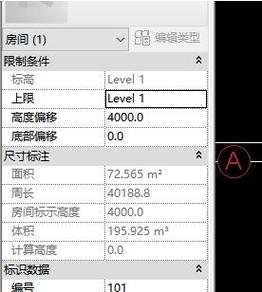 如何使用Revit软件计算建筑总面积 如何使用Revit软件计算建筑总面积 - BIM,Reivt中文网