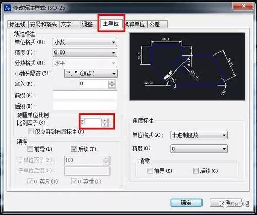 在CAD中进行2mm内缩的优化方法 在CAD中进行2mm内缩的优化方法 - BIM,Reivt中文网