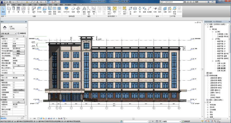 查看Revit模型的体积 查看Revit模型的体积 - BIM,Reivt中文网