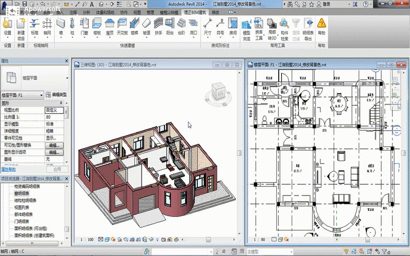 如何在Revit中查看建筑面积 如何在Revit中查看建筑面积 - BIM,Reivt中文网