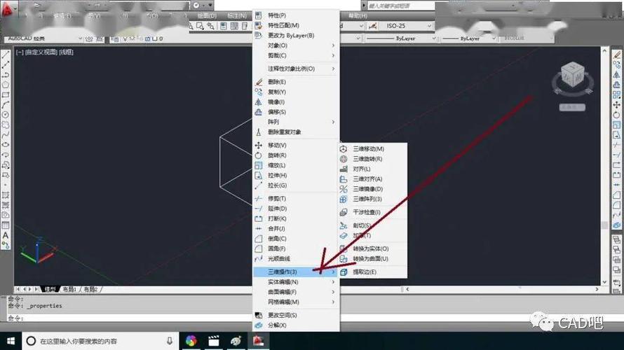 使用CAD旋转功能 使用CAD旋转功能 - BIM,Reivt中文网