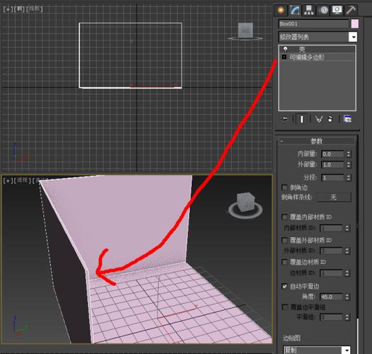 如何解决3DMax中物体显示不正确的问题?简单教你摆正物体的方法 如何解决3DMax中物体显示不正确的问题?简单教你摆正物体的方法 - BIM,Reivt中文网
