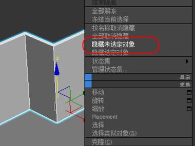 如何解决3DMax中物体显示不正确的问题?简单教你摆正物体的方法 如何解决3DMax中物体显示不正确的问题?简单教你摆正物体的方法 - BIM,Reivt中文网