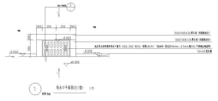 如何绘制CAD2022中的雨水口图形 如何绘制CAD2022中的雨水口图形 - BIM,Reivt中文网
