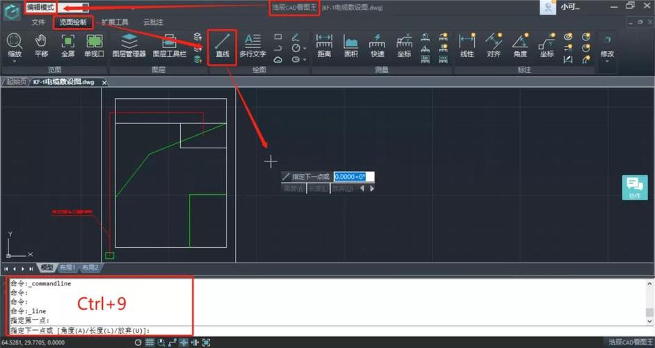 CAD绘制直线出现问题,如何解决 CAD绘制直线出现问题,如何解决 - BIM,Reivt中文网