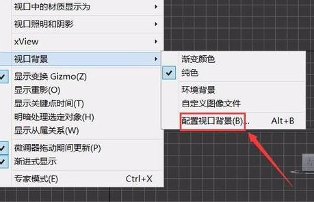 学会3dmax设置安全框的七步教程 学会3dmax设置安全框的七步教程 - BIM,Reivt中文网