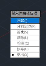 如何在CAD中找到直线的中点 如何在CAD中找到直线的中点 - BIM,Reivt中文网