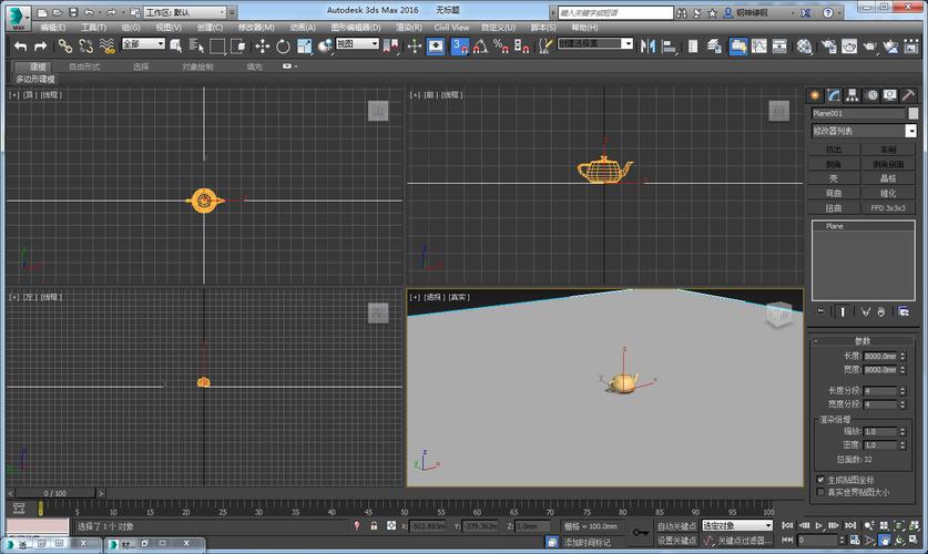学会3dmax制作反射倒影:简单的七步教程 学会3dmax制作反射倒影:简单的七步教程 - BIM,Reivt中文网
