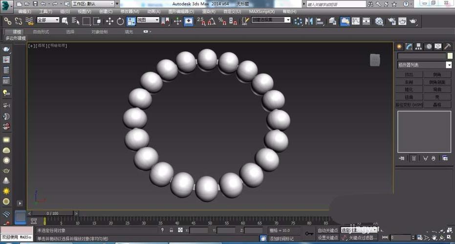 学习3Dmax制作珍珠手链模型的六个步骤 学习3Dmax制作珍珠手链模型的六个步骤 - BIM,Reivt中文网
