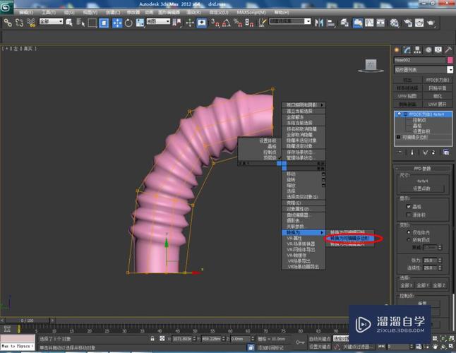 学会3Dmax制作吸管模型的四个简易步骤 学会3Dmax制作吸管模型的四个简易步骤 - BIM,Reivt中文网