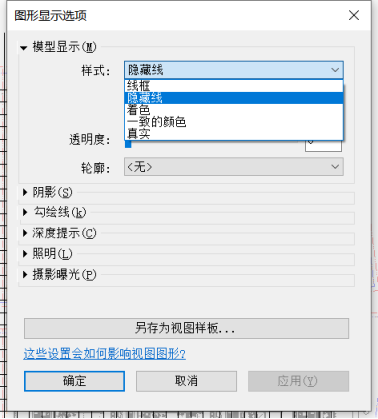Revit创建的元素在视图中无法显示 Revit创建的元素在视图中无法显示 - BIM,Reivt中文网