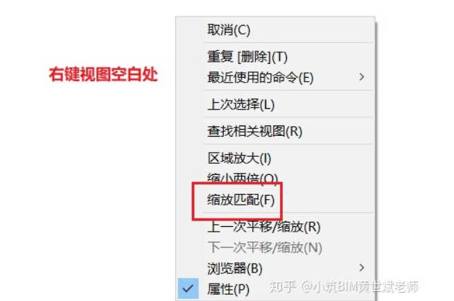 在Revit中的图元消失了 在Revit中的图元消失了 - BIM,Reivt中文网