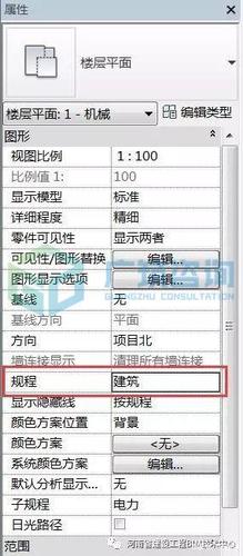 在视图中无法看到bim中所创建的图元 - BIM,Reivt中文网
