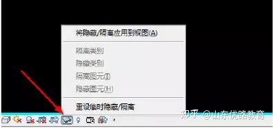 图元在bim中创建后无法显示的应对方法 图元在bim中创建后无法显示的应对方法 - BIM,Reivt中文网