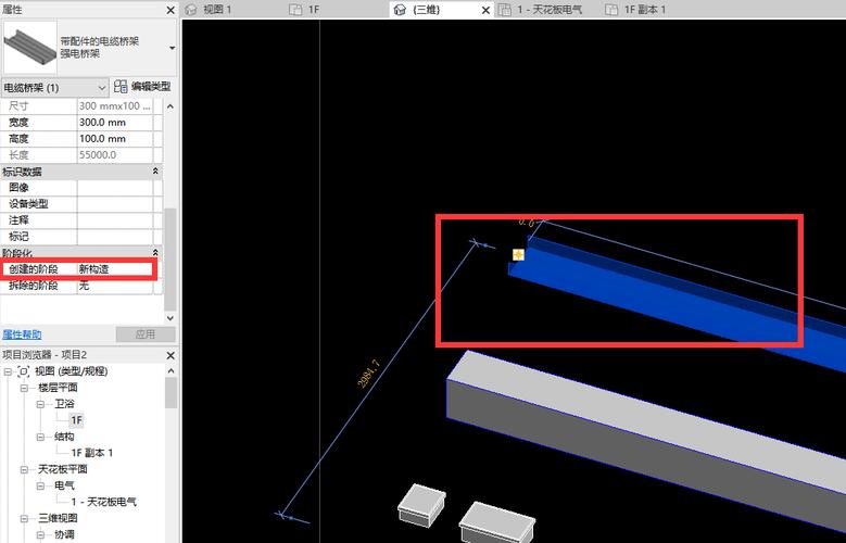 不可见情况下的BIM图元创建 - BIM,Reivt中文网