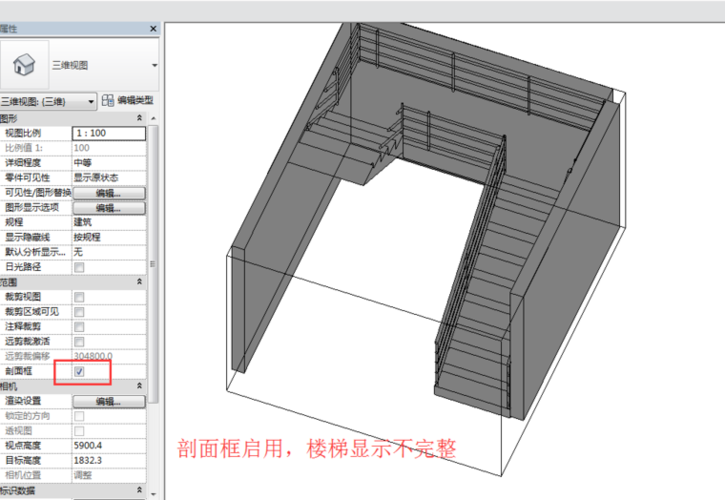不可见情况下的BIM图元创建 - BIM,Reivt中文网