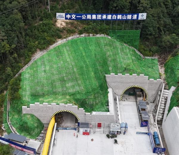 白鹤山隧道出口与周边施工区域