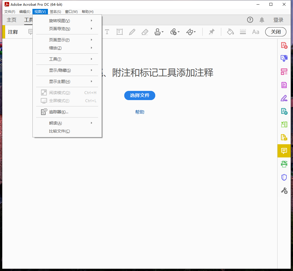 Adobe Acrobat Pro DC 2024.003.20054(附安装教程)简体中文免费版下载 Adobe Acrobat Pro DC 2024.003.20054(附安装教程)简体中文免费版下载