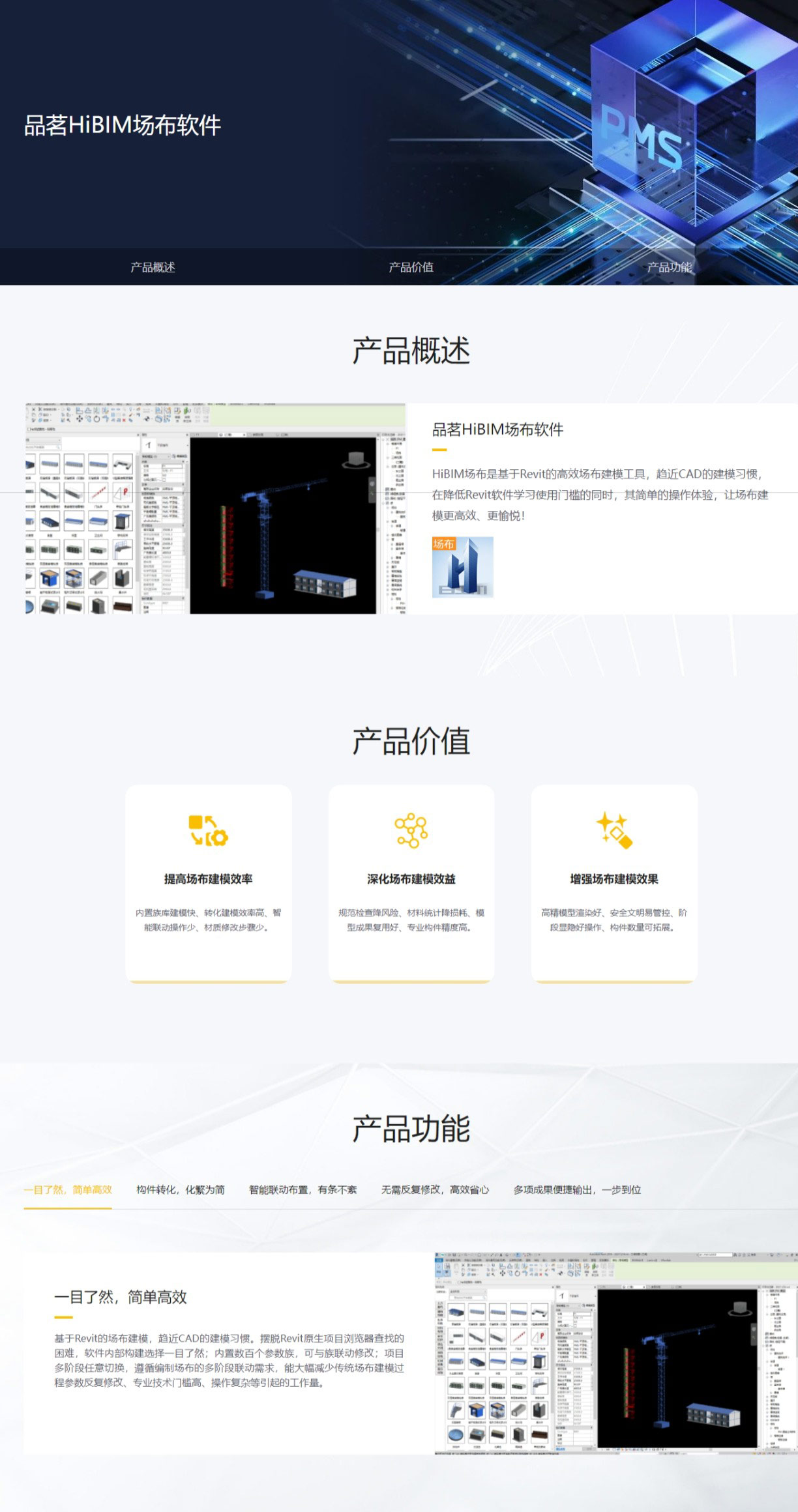 屏幕截图_21-10-2024_141547_www.pinming.jpg