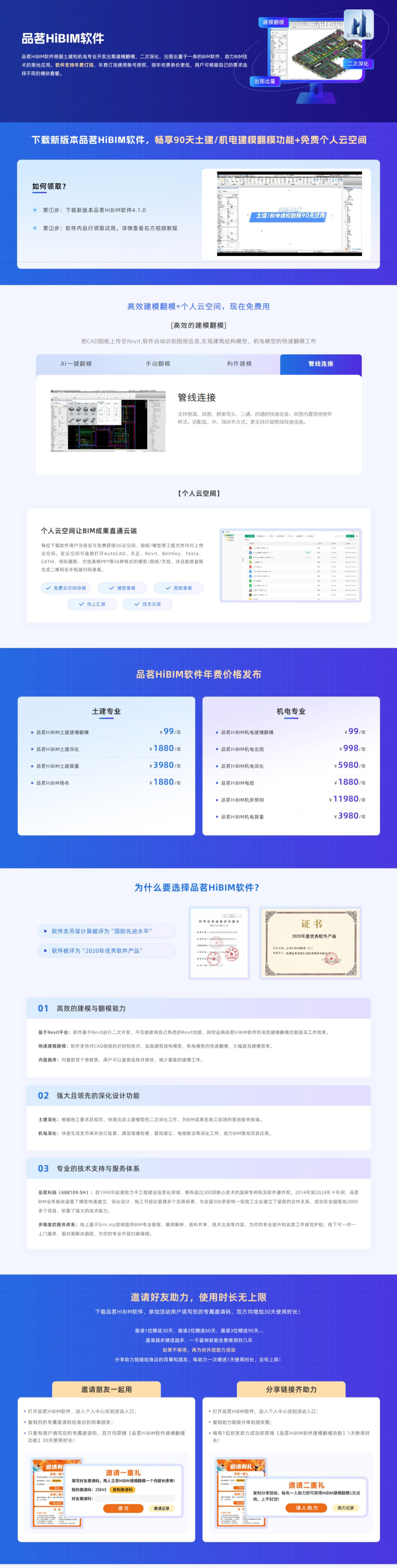 屏幕截图_17-10-2024_11308_aicad.pinming.jpg 屏幕截图_17-10-2024_11308_aicad.pinming.jpg