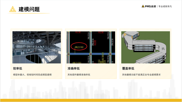 图片29.png