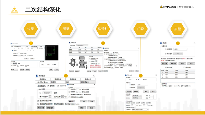 图片36.png