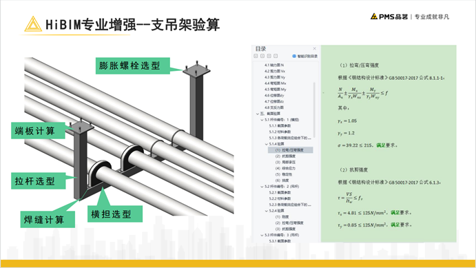 图片40.png