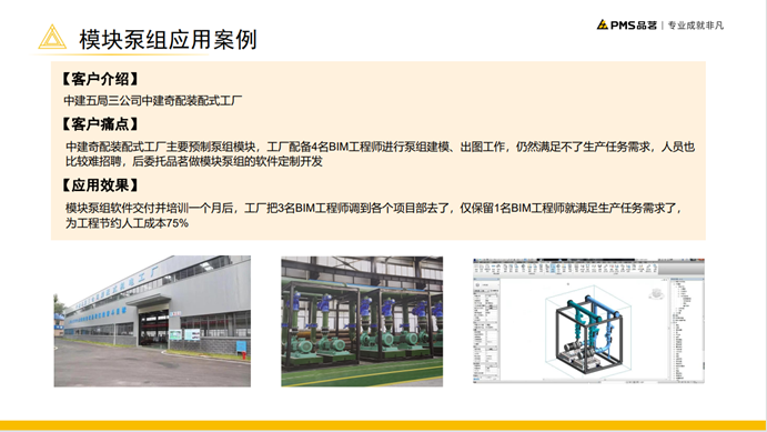 图片49.png