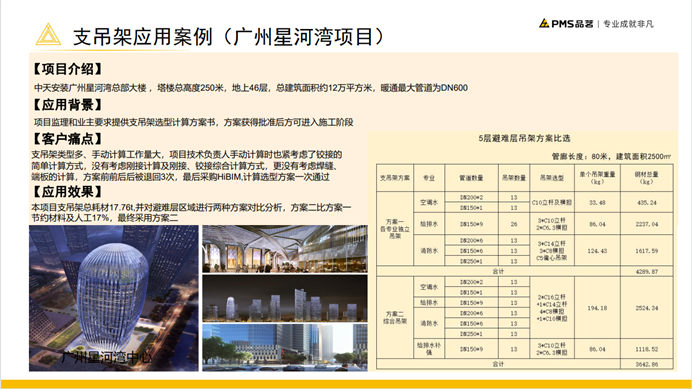 图片48.png