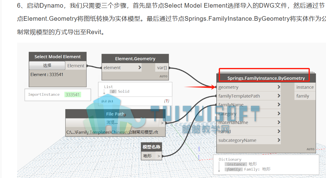 a2f0dcb767a9c4bb9315ce65da5d17e.png
