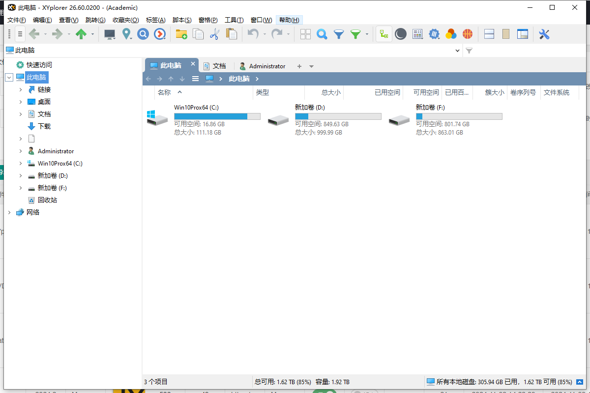 XYplorer 26.6免费完整绿色破解版下载 XYplorer 26.6免费完整绿色破解版下载