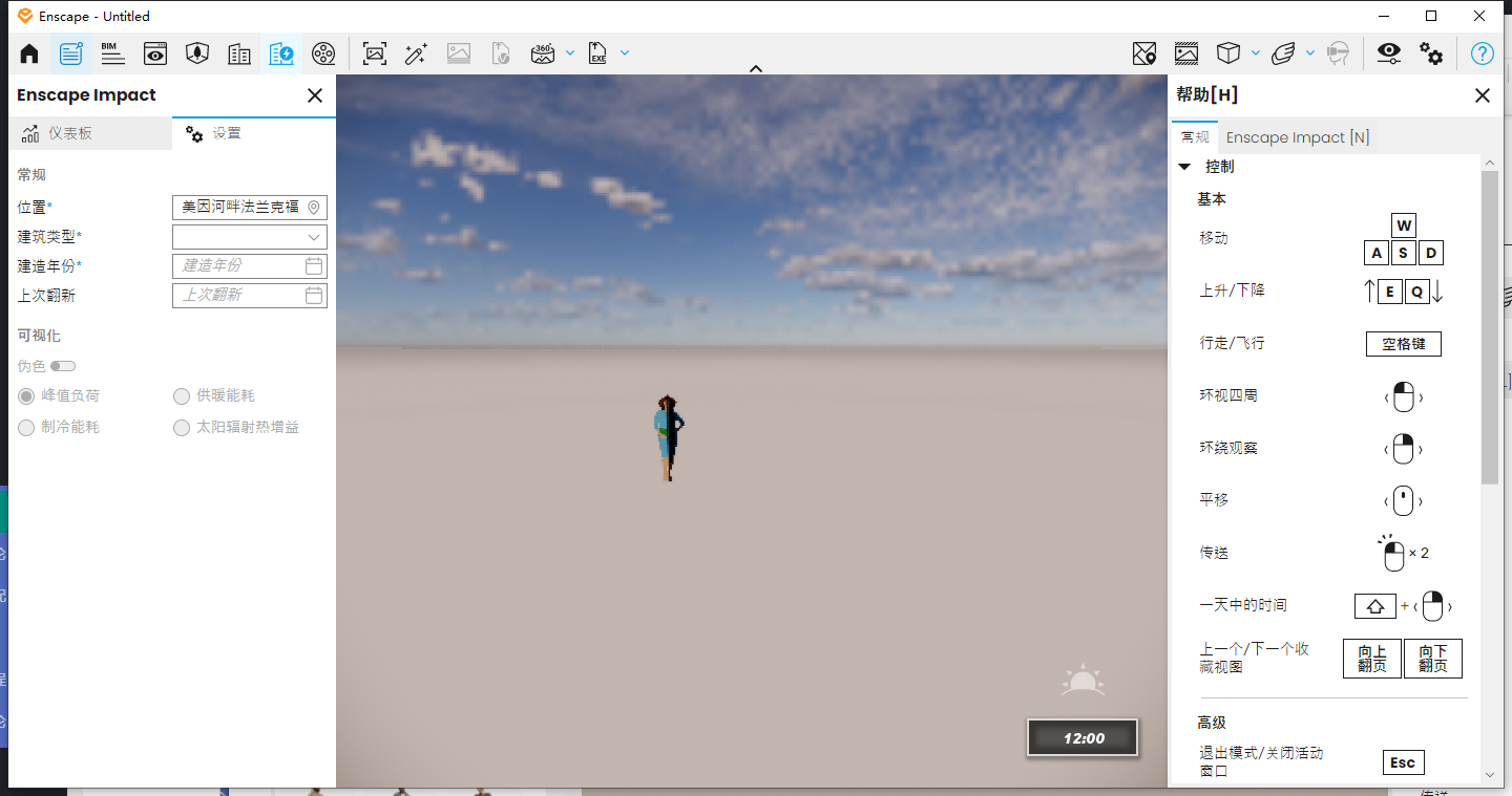 Enscape v4.2(附保姆安装教程)简体中文激活版下载 Enscape v4.2(附保姆安装教程)简体中文激活版下载